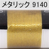 PROWRAP メタリックスレッド／D（太） ※ゴールド系(9140（ゴールダスト）-D（太）)